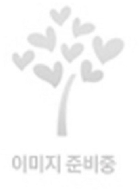 러브 트러블 /할리퀸