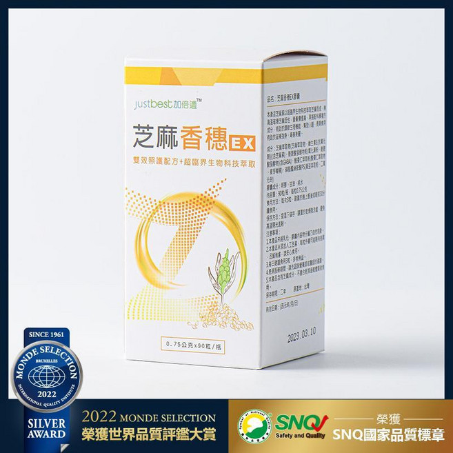 加捷生醫 芝麻香穗EX膠囊 90粒/瓶 幫助入睡 提升睡眠品質 維持健康機能 SNQ國家品質標章, 1個, 單瓶(90粒/瓶)