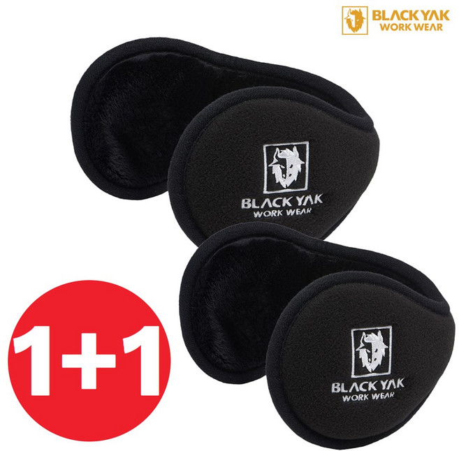 1+1 블랙야크 방한 S-귀마개 겨울용품 귀도리 귀덮개 길이조절 보온 방한용품, 블랙+블랙, 2개