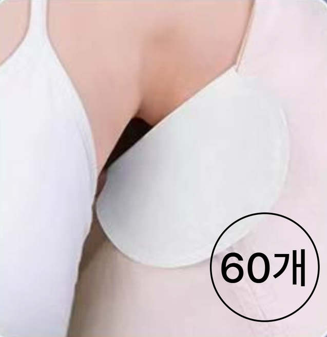 SHOPIAN 겨드랑이 겨땀 패드, 60개