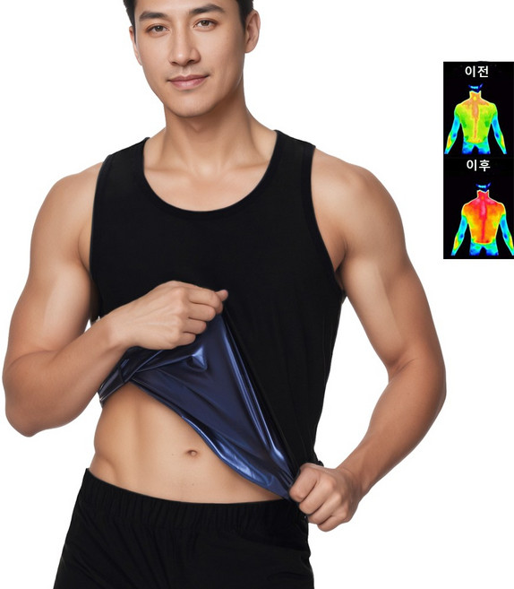 블루 필름 소재 남성 사우나 탱크탑 고탄력 U넥 디자인 가벼운 소재 남성 발한 탱크탑 탄력 있는 넥&소매+정밀하고 깔끔한 박음질.