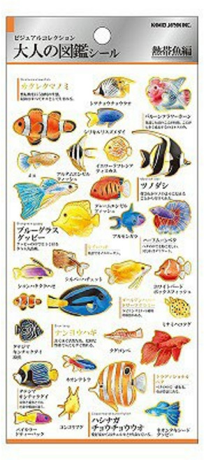 KAMIO 大人的圖鑑 系列 燙金 日本和紙 貼紙 - 熱帶魚篇, 1個