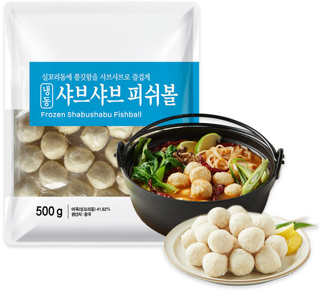 샤브샤브 피쉬볼(어묵) 500g, 2개