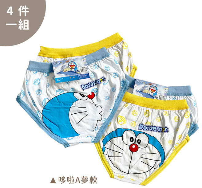 MIT 男童小叮噹三角褲 記憶吐司授權