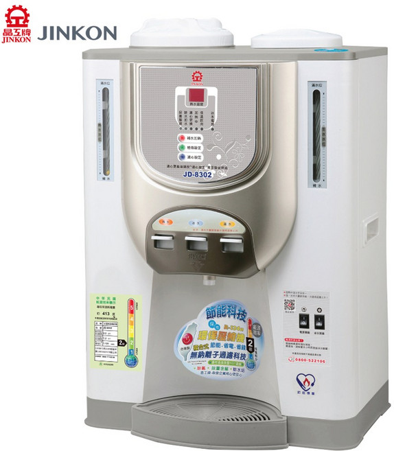 JINKON 晶工牌 11.0公升 冰溫熱全自動開飲機 JD-8302