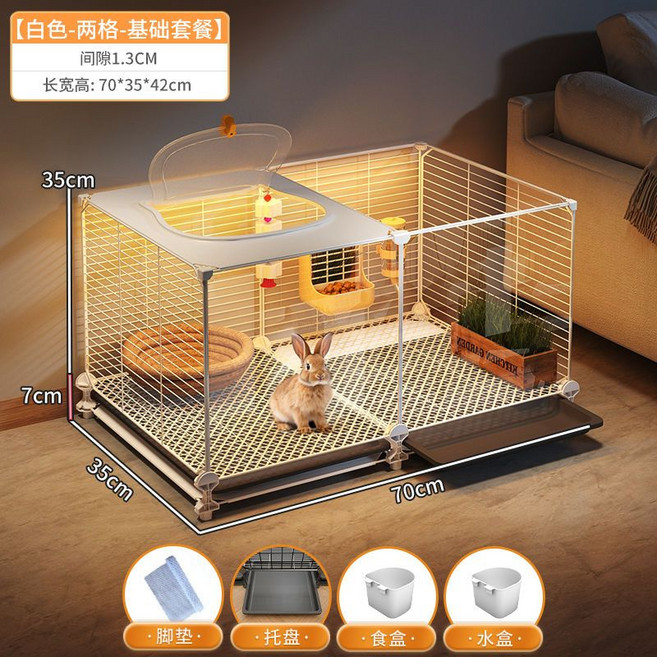 兔子籠子 兔子別墅 家用兔籠 全景透明 特大號新型兔籠 天竺鼠籠, 1個, 兩格70*35*42【4件套】