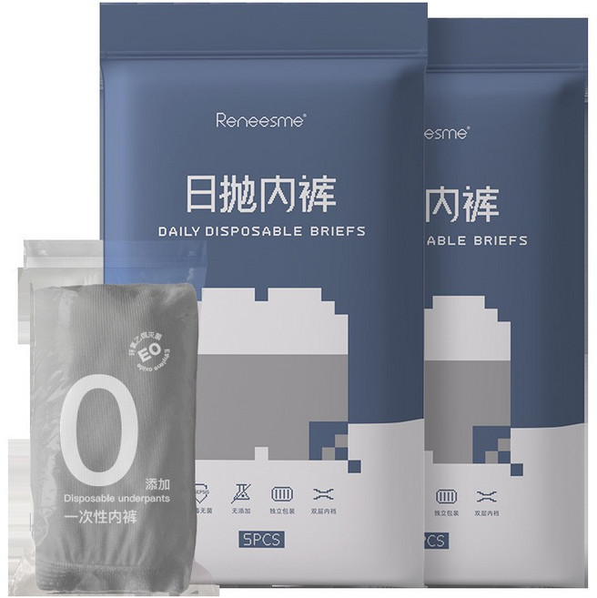 Reneesme 男用免洗內褲 拋棄式一次性內褲 3D立體剪裁 雙層前檔設計 3XL