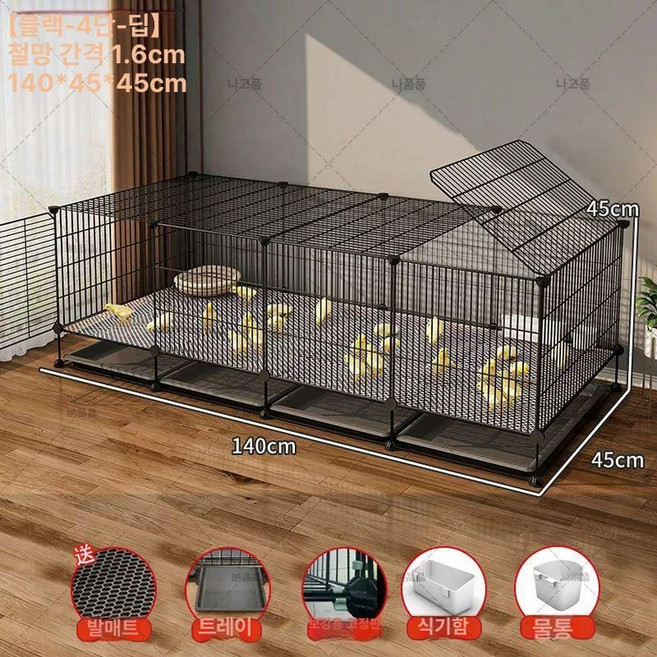 철제 병아리장 케이지 야외 사육 이동식 닭집 키우기, 1개, 심화형 140-45-45 50마리 가능