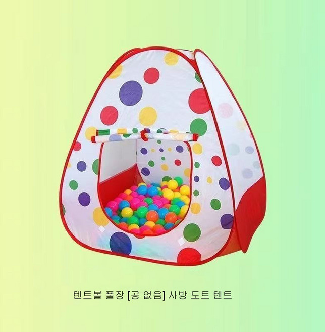 joyoki어린이 오션볼 펜스 텐트 남녀 아기 가정용 실내외 접이식 포포볼 드리블 농구장, 사방 도트 텐트