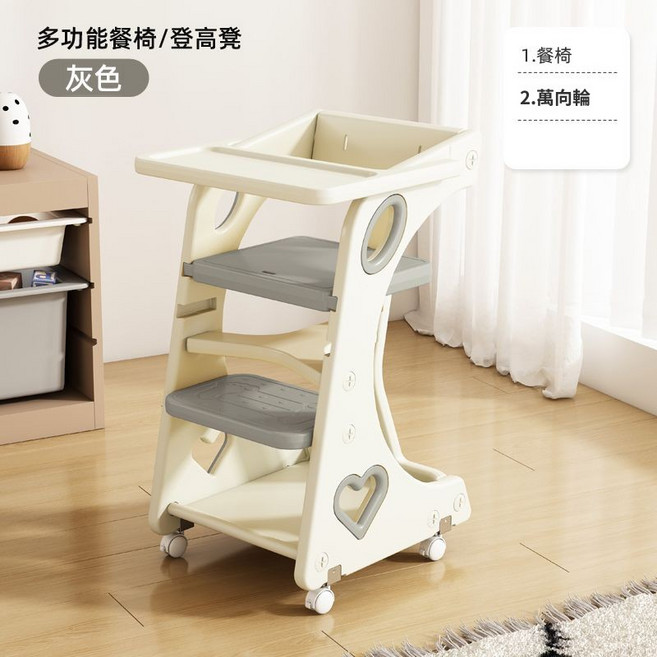 兒童成長餐椅 嬰兒家用寶寶吃飯高腳餐桌椅 可摺疊學習椅, 莫奈灰成长椅+餐盘+万向轮
