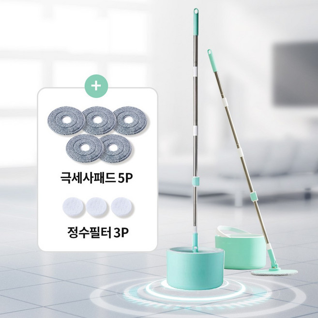 회전식 물걸레청소기 밀대 대걸레 청소기 자동세척 / 탈수통 + 밀대봉 + 극세사패드 5p, 1개