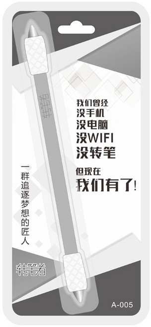 轉轉者 轉轉筆 平衡重力支點 輕盈好上手 贈轉筆教學書 磨砂灰, 磨砂灰 轉轉筆, 無
