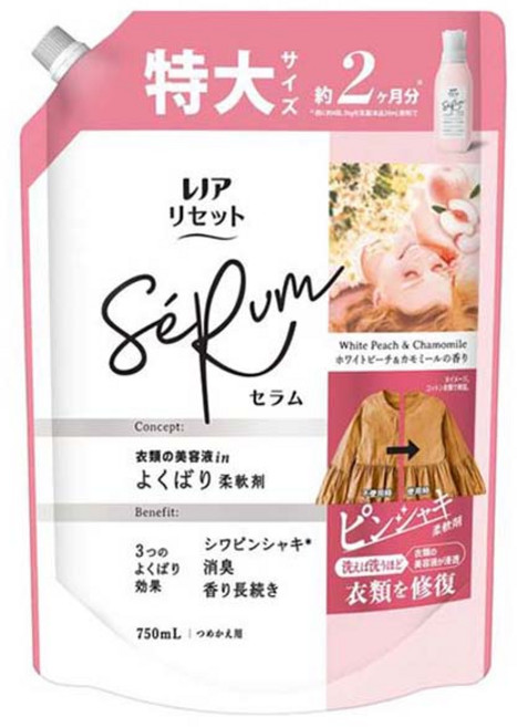 LION RENOIR Reset 精華洗衣精 白桃&洋甘菊香 補充包 特大尺寸 750ml [衣物柔軟劑] 141059, 1個