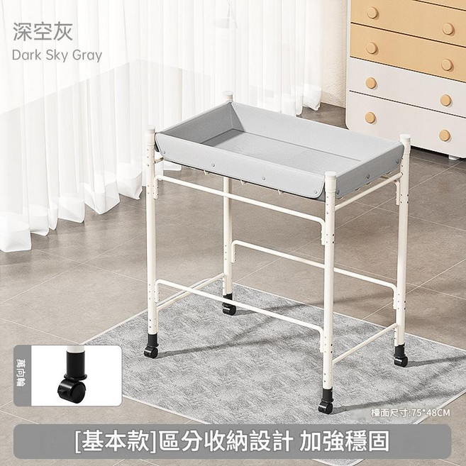 嬰兒換尿布臺 尿布護理臺 區分收納設計 加強穩固, 基础款+万向轮