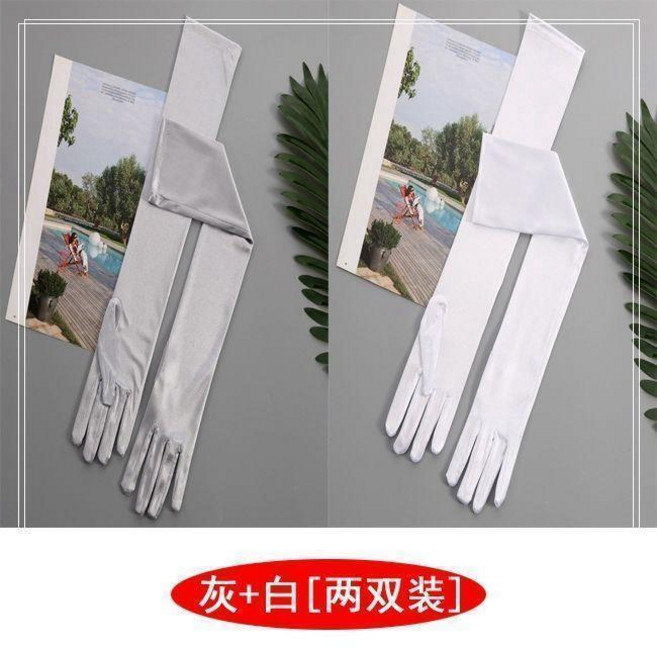 女士長款防曬手套 彈力防紫外線