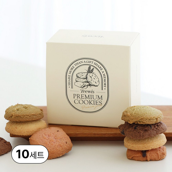 티위즈 프리미엄 수제 쿠키 답례품 결혼식 돌잔치 조문 선물, 10세트, 아이보리