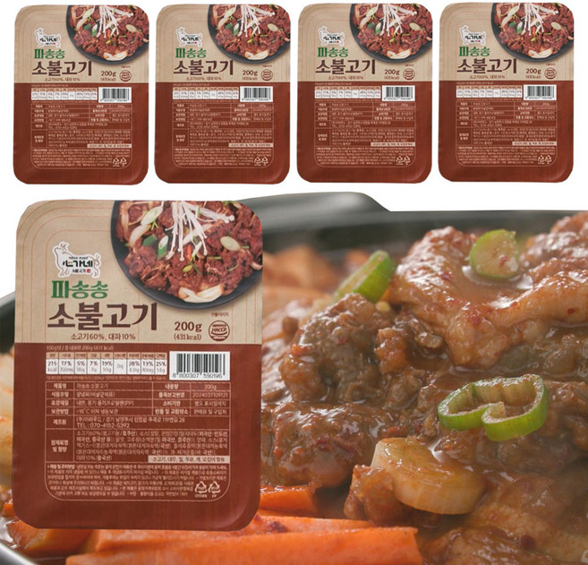 TV홈쇼핑 파송송 소불고기 밀키트 주물럭 불맛 매콤양념 붉은대게소스, 5개, 200g