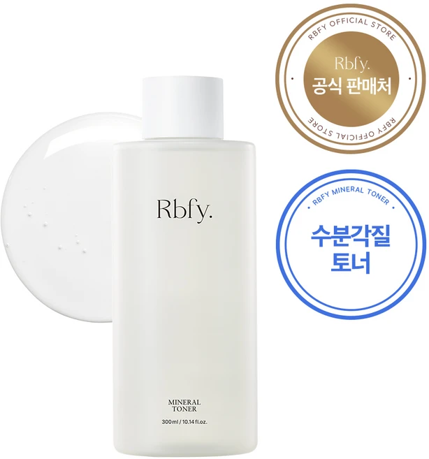 리바이포유 미네랄 토너, 300ml, 1개 - 쿠팡