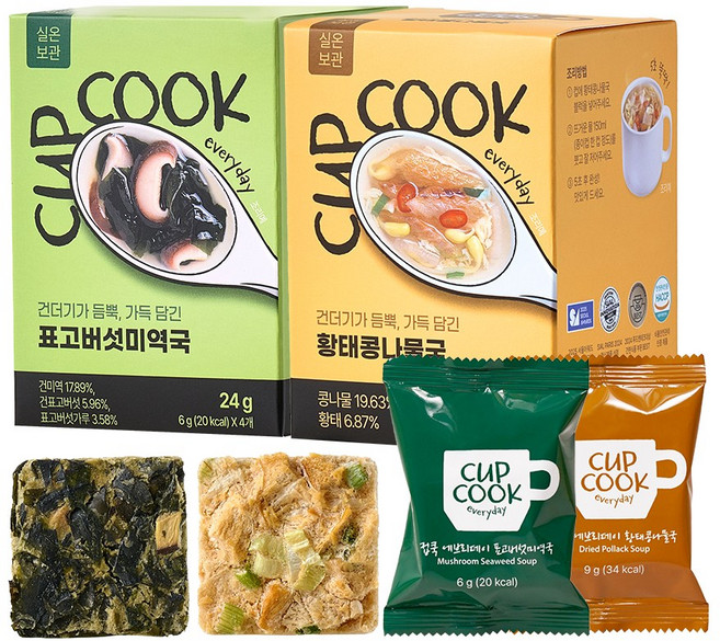 5초 완성 즉석국 간편국 건더기 푸집하고 건강하고 맛있는 컵쿡에브리데이 표고버섯 미역국+황태 콩나물국