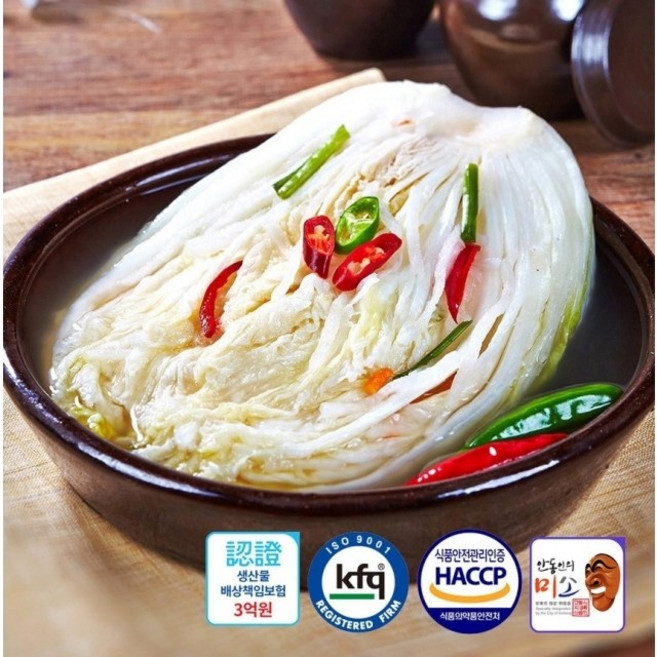 국내산 재료만으로 만든 안동 학가산 백김치 5KG, 1개