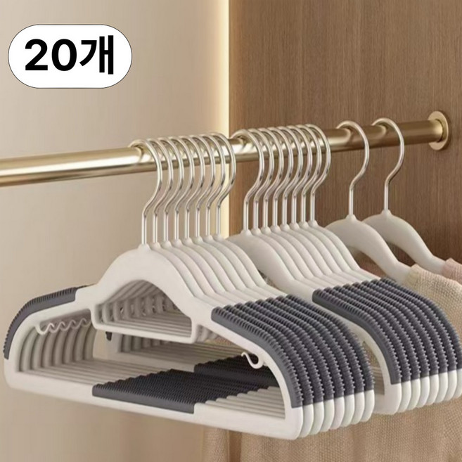 다이떼 어깨 뿔 방지 라운드 논슬립 미끄럼방지 다용도 옷걸이, 그레이, 20개