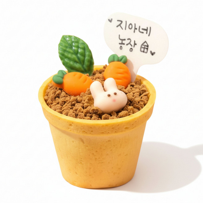 어린이날 화분까지 먹는 토끼&당근 초콜릿 컵케이크 만들기 놀이 1인 DIY 세트, 1개, 130g