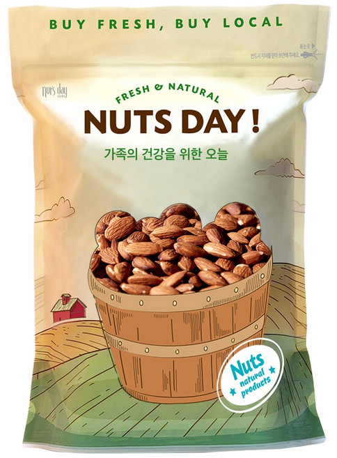 구운아몬드 1kg x1팩/2팩/3팩, 2개