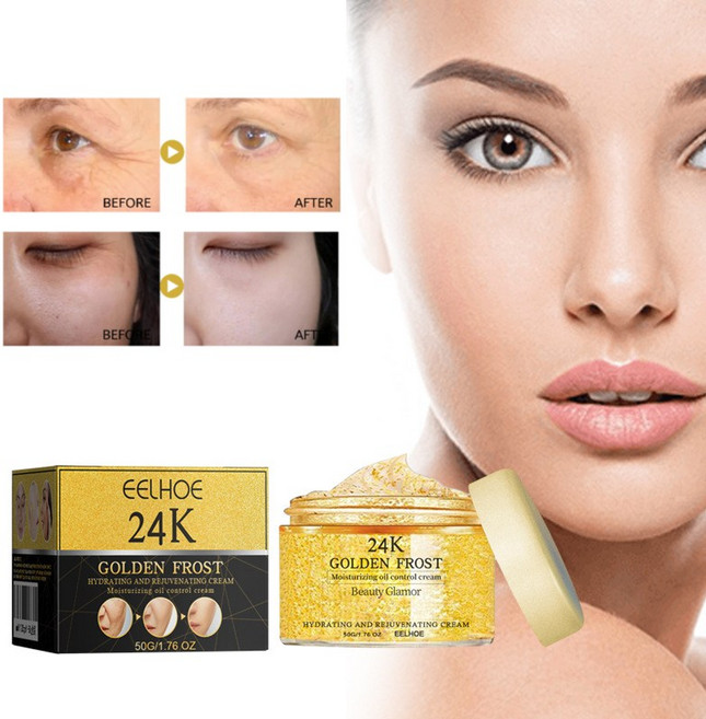 골드 리페어 크림 주름 방지 크림 탄력 케어 미백 수분 페이스 크림 주름 개선 모공수축 피부 색소침착 반점 개선 크림, 50g, 1개, 50g