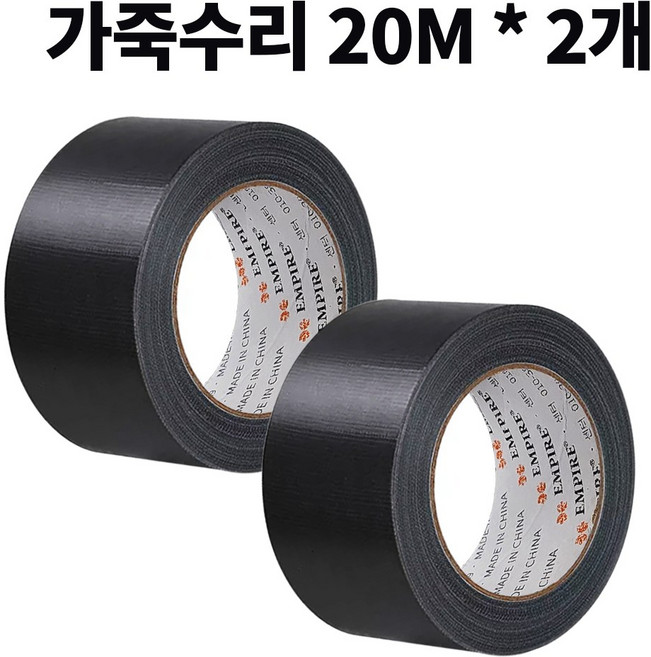 가죽수리 테이프 시트지 아트 인테리어마감 가죽스티커, 2개, 검정