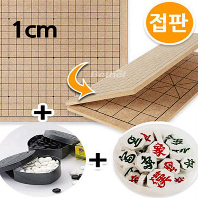 와이에스몰 1cm바둑판+바둑알+장기알 세트 바둑, 1cm바둑판+장기알+소석, 1개