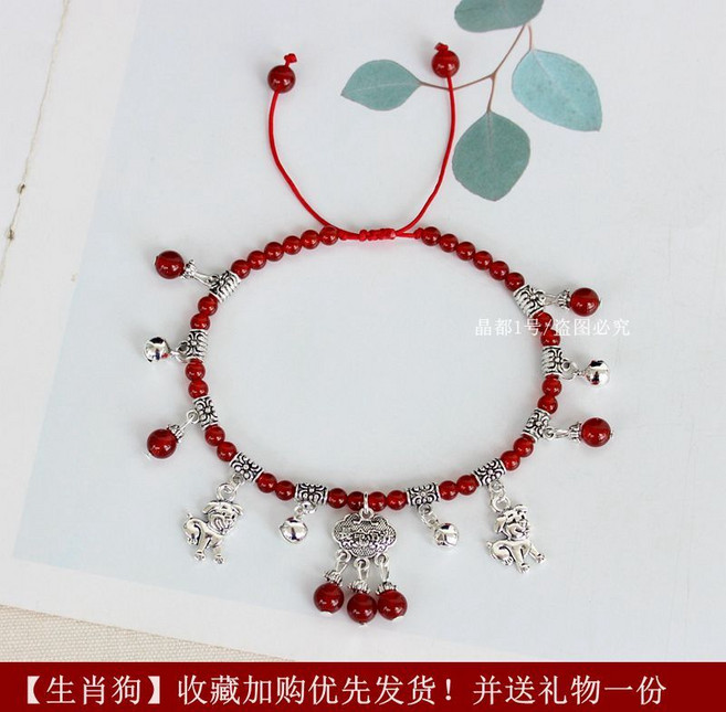 紅瑪瑙腳鏈帶鈴鐺, 1個, 紅瑪瑙【生肖狗】