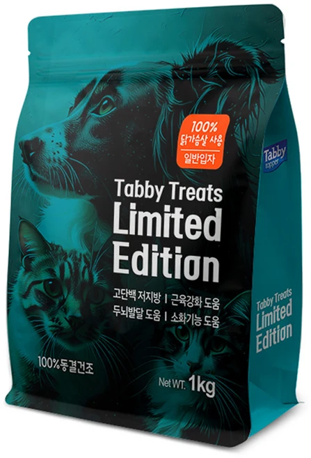 [Tabby] 100% 동결건조 테비 트릿 리미티드 에디션, 1개, 1kg - 쿠팡