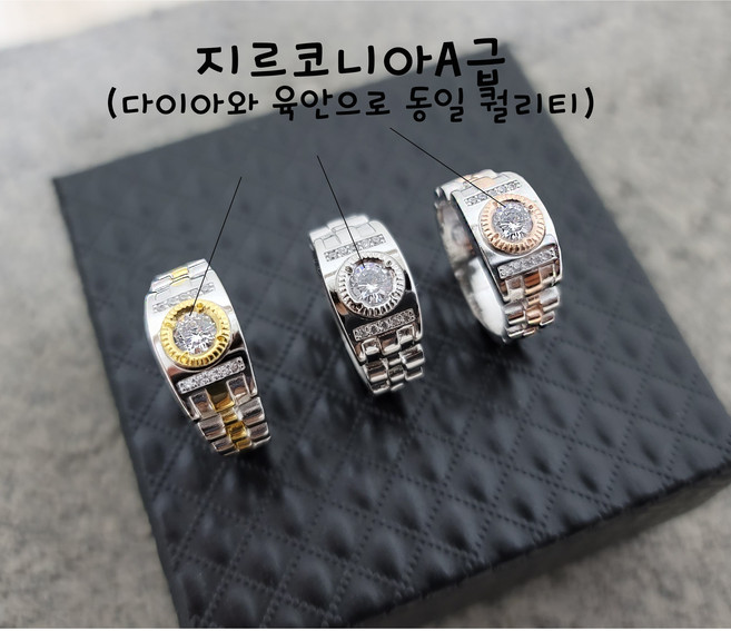 [두드림의미학] 은반지 렉스3돈 지르콘반지