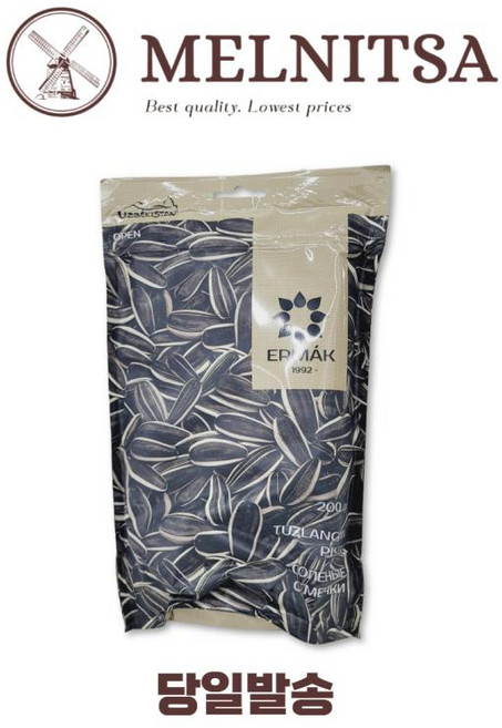 블랙 해바라기씨, 1개, 200g