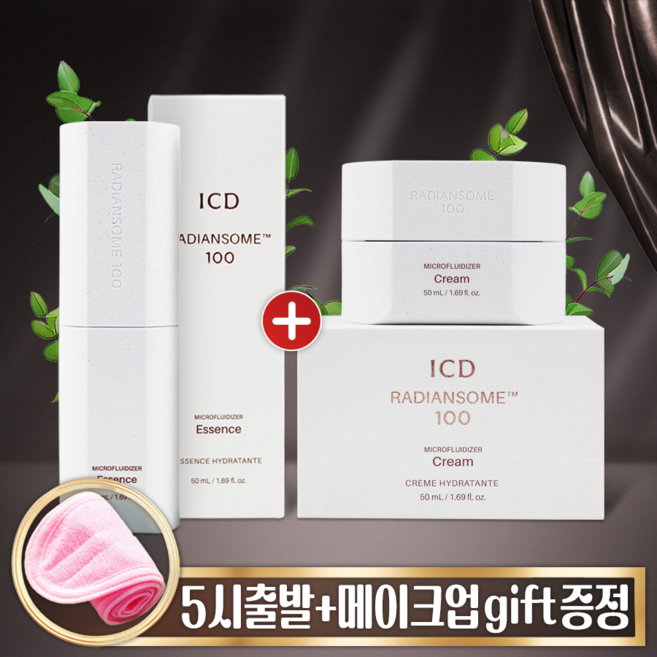 [ICD 고급라인 래디언솜 2종] 투명한 피부를 위해 태어난 아이씨디 래디언솜100 마이크로플루다이저 앰플(에센스)+크림+메이크업 gift, 1세트