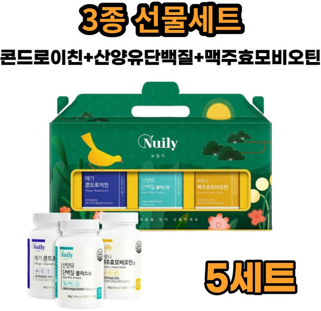 goat mili protein 덱스트린 쇠무릅추출액 보스엘리아 정 보수엘리아 보스윌리아 추출분말 해조칼슘 우슬추출분말 메가콘드로이친 D갈락토사민 N아셀틴 콘드라이친 선물세트, 5세트, 60정