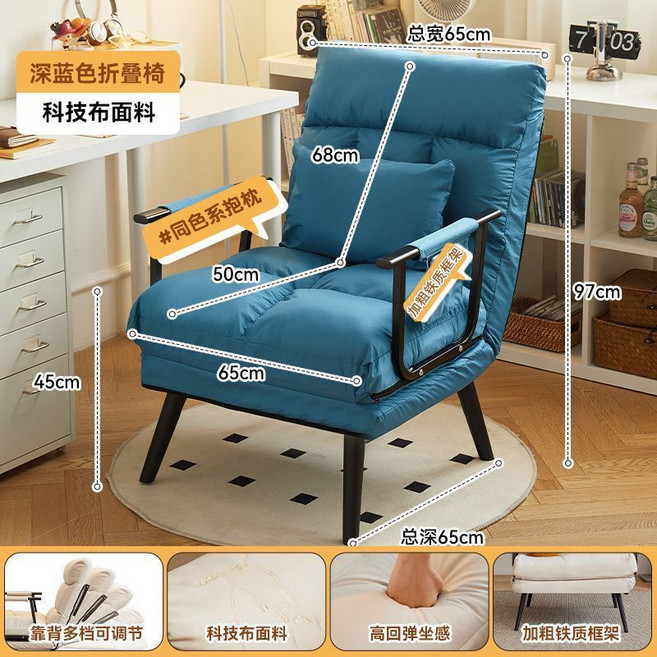 辦公室午休單人床兩用 摺疊躺椅 科技布料 靠背多段調節, 65cm-科技布深藍色