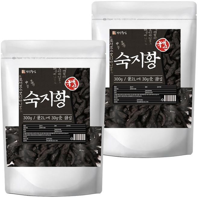 건강중심 국산 숙지황 구증구포, 2개, 300g