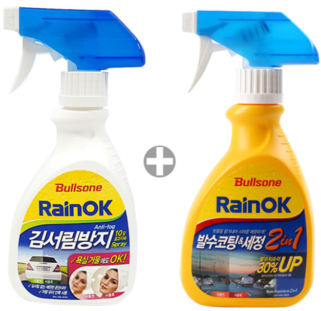 불스원 레인오케이 발수코팅 세정제+김서림방지 스프레이, 단품, 1개