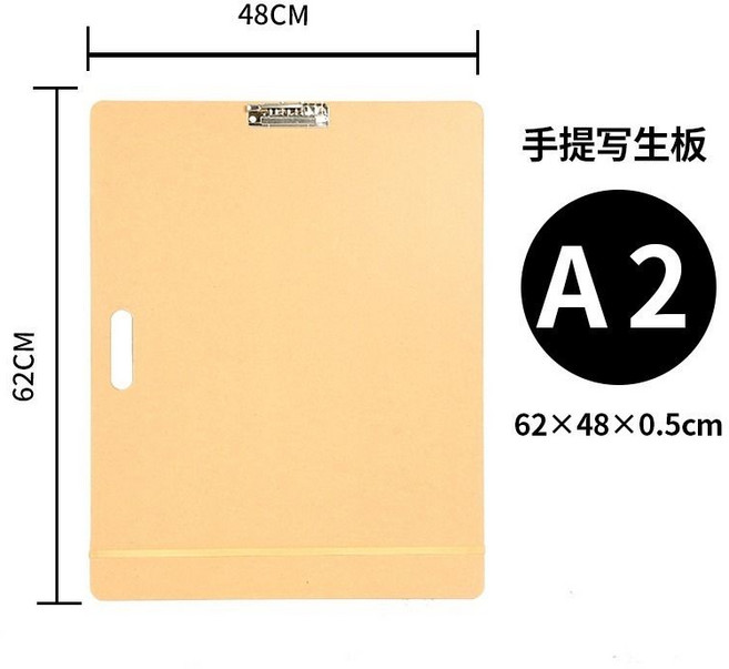寫生板 手提畫板 素描水彩畫板 實木繪圖板, 1個