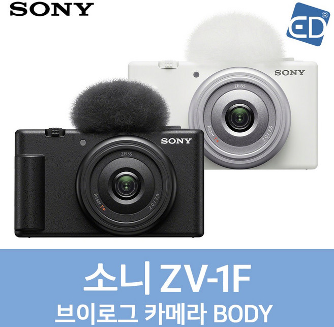 [소니정품] ZV-1F 브이로그 카메라 /디지털 카메라/ED, 블랙, 01 ZV-1F 브이로그카메라 바디단품