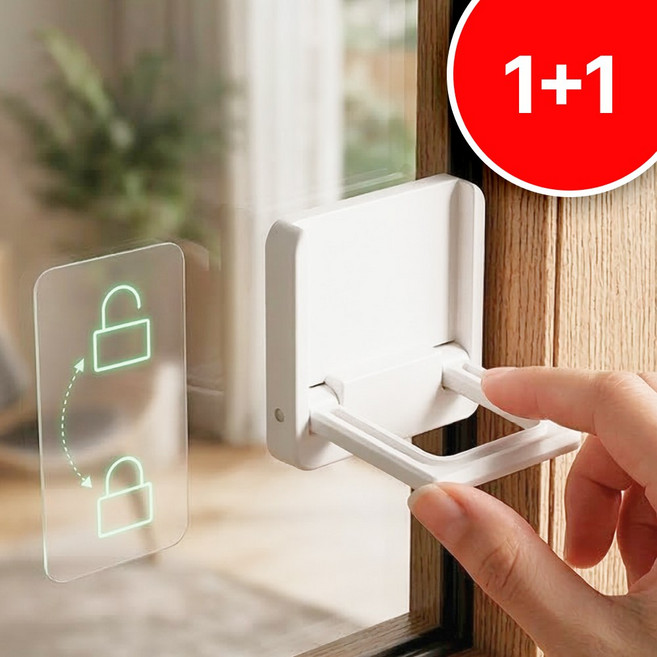 비앤이 창문 베란다 미닫이문 잠금장치 안전, 2개, 화이트