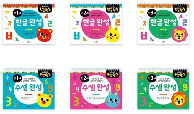 애플비 (애플비)차근차근 한글+수셈 완성 만 1세-3세 세트(전6권)