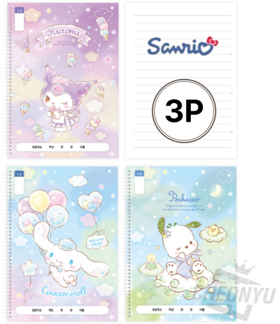 산리오 초등 1-2 저학년 무제 스프링 노트, 1세트, 혼합색상