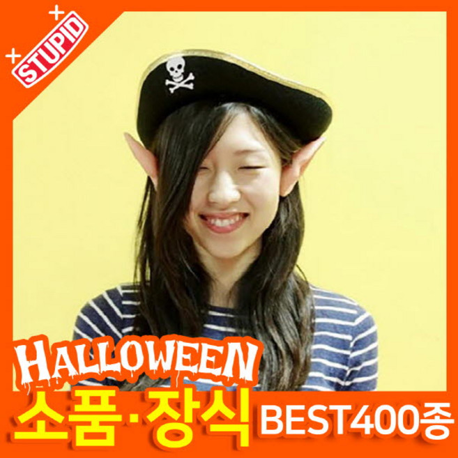 스투피드 할로윈 소품 장식용품, J24.해적 선장 모자 (아동용)