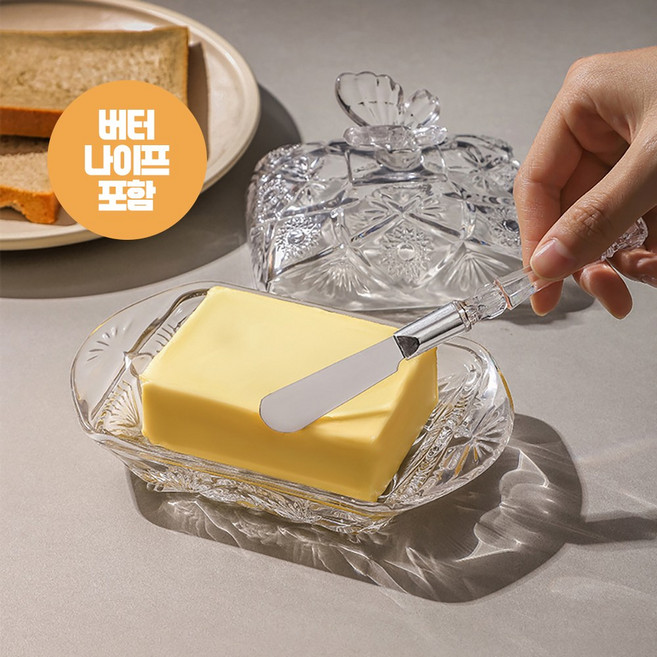 릴스베이 유리 나비 버터 보관함 통 유리뚜껑 빵 디저트 보관용기 트레이, 1개