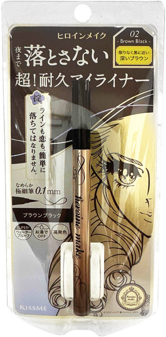 키스미 히로인메이크 프라임 리퀴드 아이라이너 리치 킵 0.4ml, #02브라운블랙, 1개