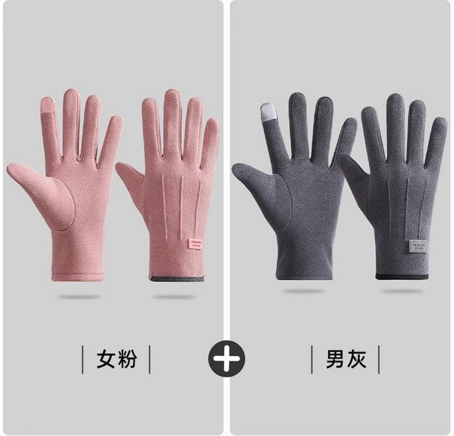 겨울 장갑 바람막이 방수 터치 가능 커플 남녀 겨울 라이딩 스키 기모 방한, 터치스크린 방수 방풍, 여성 핑크 + 남성 회색