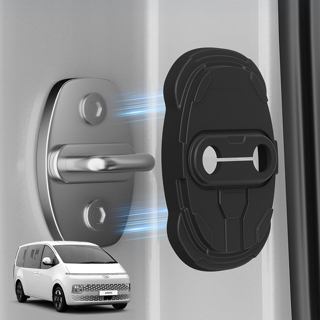 윙가디움 현대 실리콘 도어스트라이커 커버 비접착 자석 고정 4개1세트, 스타리아, 블랙