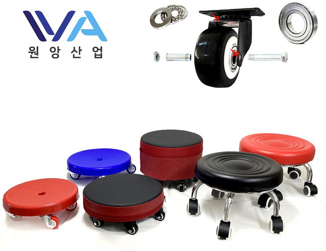 원앙 무빙의자 이동식 바퀴달린 앉은뱅이의자, 7. 쿠션형 잘굴러 무빙의자 소, 1개